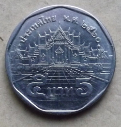 Image #2 of 5 Baht 2017 (BE2560)