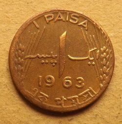 1 Paisa 1963