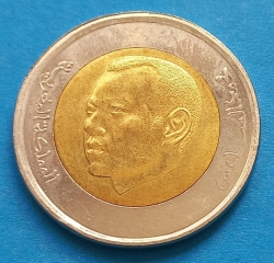 5 Dirhams 2023 ( AH 1444 )