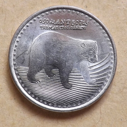 50 Pesos 2012