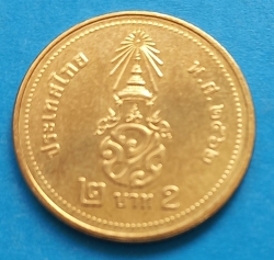 2 Baht 2019 (BE 2562)