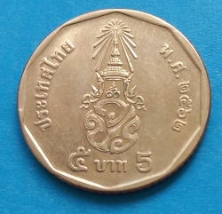 5 Baht 2019 (BE 2562)