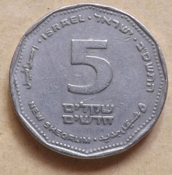 Image #1 of 5 New Sheqalim 2002 (JE5762)