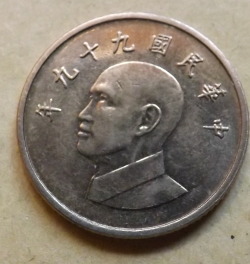 Image #1 of 1 Yuan 2010 (99)