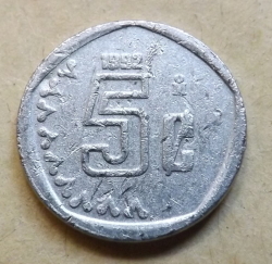 Image #2 of 5 Centavos 1992