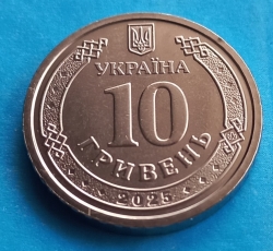 Image #1 of 10 Hryvni 2025 - National Guard of Ukraine