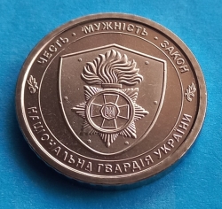 Image #2 of 10 Hryvni 2025 - National Guard of Ukraine