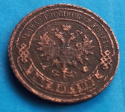 Image #1 of 2 Kopeks 1879