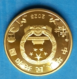 5 Yuan 2025 - Peking Opera
