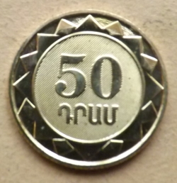 50 Dram 2023 - 30th Anniversary of the Armenian dram
