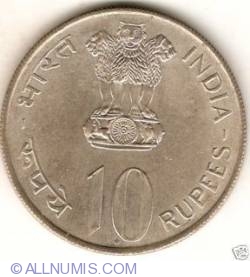 Image #2 of 10 Rupees 1972 - 25 years since declaration of independence