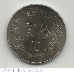 Image #1 of 10 Yuan 2007 (96)