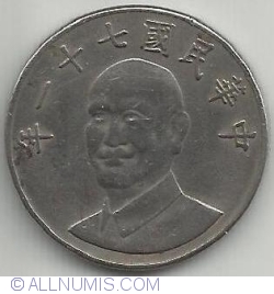 Image #1 of 10 Yuan 1982 (71)