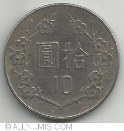 Image #2 of 10 Yuan 1982 (71)