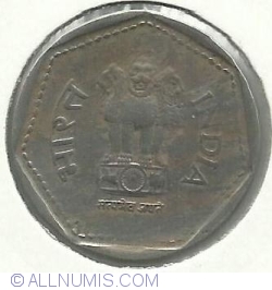Image #2 of 1 Rupee 1985 (C)