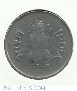 Image #2 of 1 Rupie 1998 (H)