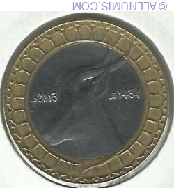Image #2 of 50 Dinars 2013 (AH1434)