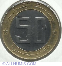 Image #1 of 50 Dinars 2013 (AH1434)