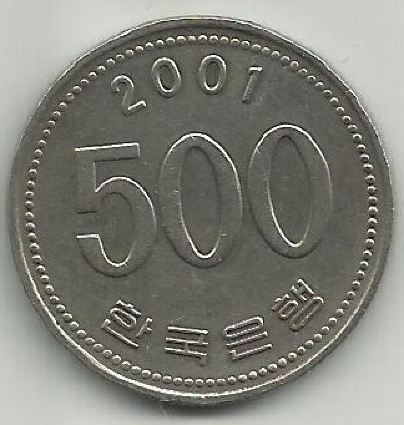 500 won coin size