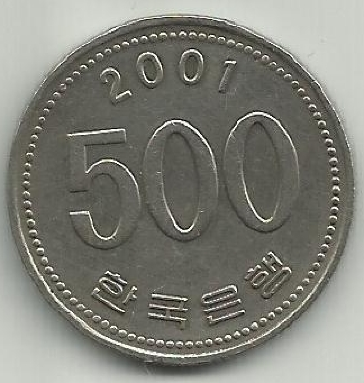 List 94+ Images What Is The Currency Of Korea Updated