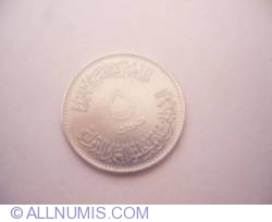 5 Piastres 1969 (AH 1389) - 50 years anniversary of the International Labour Organization