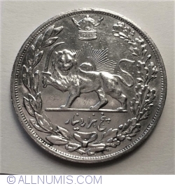 Image #2 of 5000 Dinars 1927 (SH1306) H