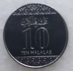Image #1 of 10 Halalas 2016 (AH1438)