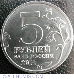 5 Roubles 2014 - Battle for Dnieper
