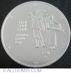 Image #2 of 100 Rupees 1981 - FAO - World Food Day
