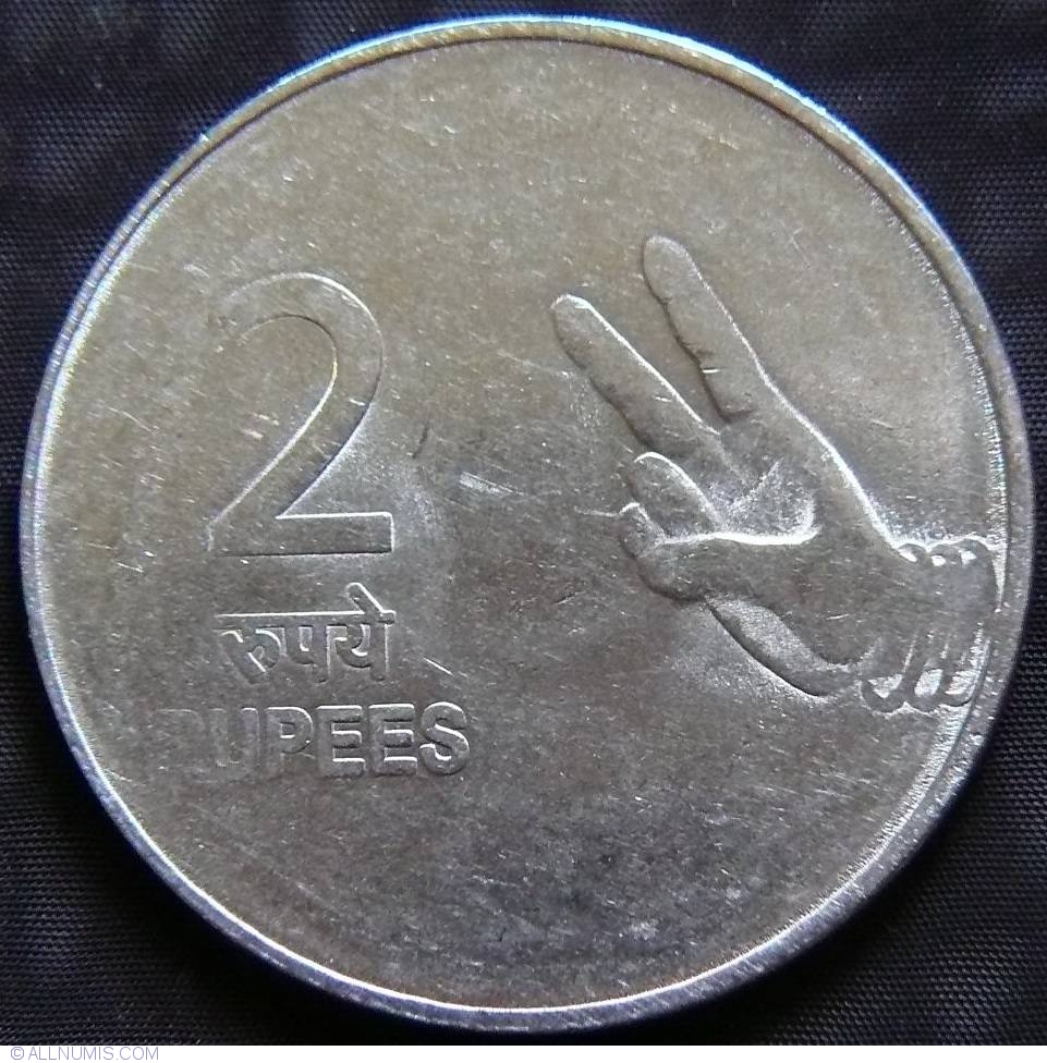 indian 2 rupee coin