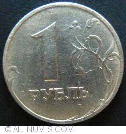 Image #1 of 1 Rouble 1998 MMD