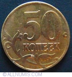 Image #1 of 50 Kopeks 2003 M