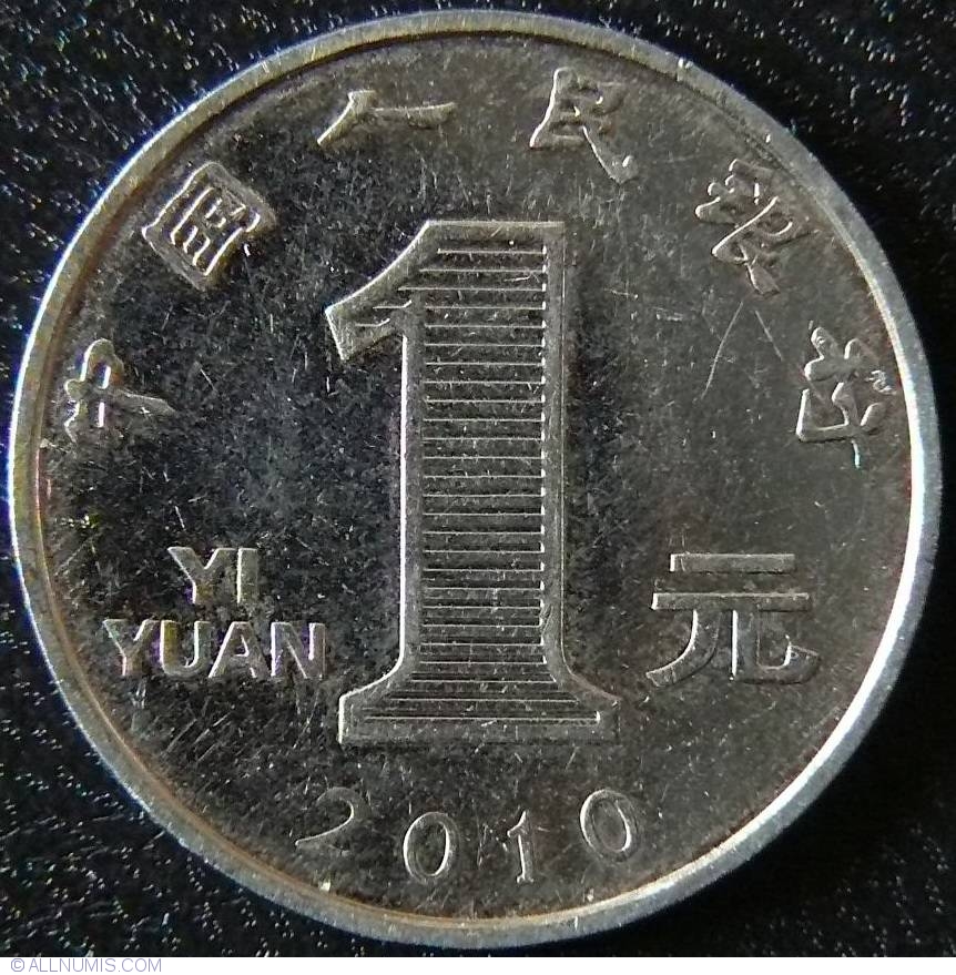 1 Yuan 2010 People s Republic 1999 present 1 5 Jiao 1 Yuan 