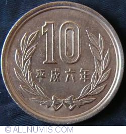 Image #1 of 10 Yen 1994 (year 6)