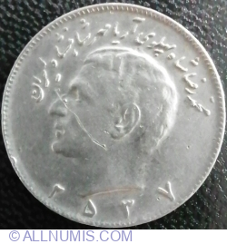 Image #2 of 10 Rials 1977 (MS2537)