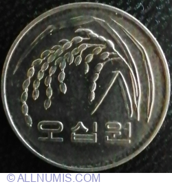 Image #2 of 50 Won 2012