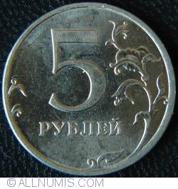 Image #1 of 5 Roubles 2011 MMD
