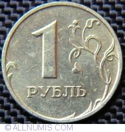 Image #1 of 1 Rouble 2005 M