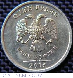 Image #2 of 1 Rouble 2005 M