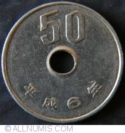 Image #1 of 50 Yen 1994 (6)
