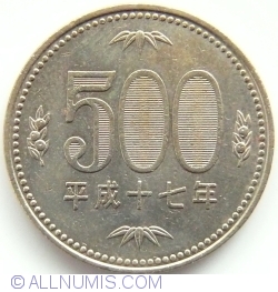 500 Yen 2005 (Year 17)