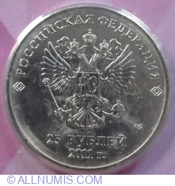 Image #1 of 25 Ruble 2011 - Emblem of the Games - Coloured