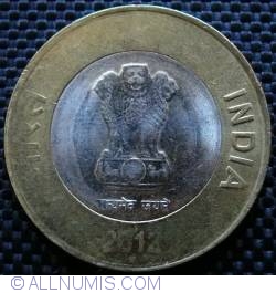 Image #2 of 10 Rupees 2012 (N)