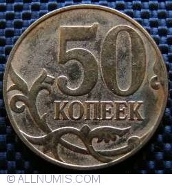 Image #1 of 50 Kopeks 2012 M