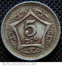 Image #1 of 5 Rupees 2002
