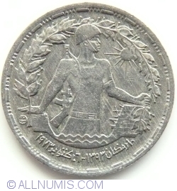 Image #2 of 5 Piastres 1974 (AH1394)