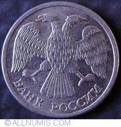 Image #2 of 10 Ruble 1993 Л