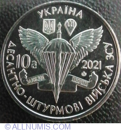10 Hryven 2021 - Air Assault Forces of Ukraine