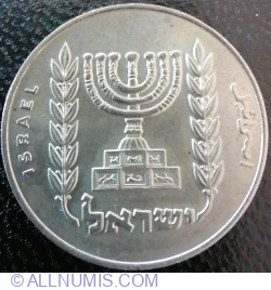 ½ Lira 1969 (JE 5729)