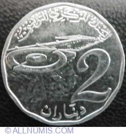 2 Dinars 2024 (AH1445)